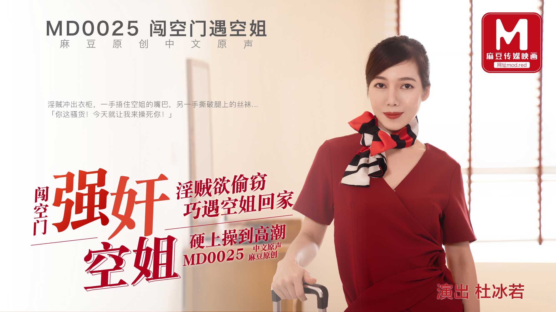 精品人妻少妇av嫩草