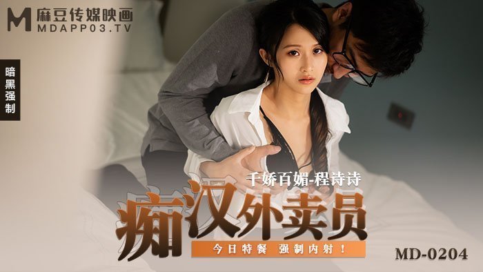 精品亚洲国产成人蜜臀优播av